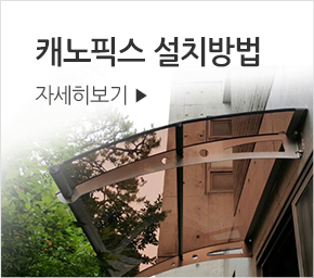 ĳ���Ƚ� ��ġ���