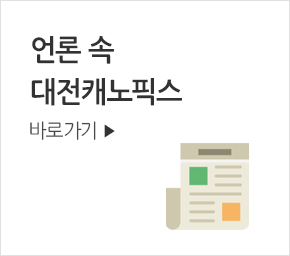 ��� �� ����ĳ���Ƚ�