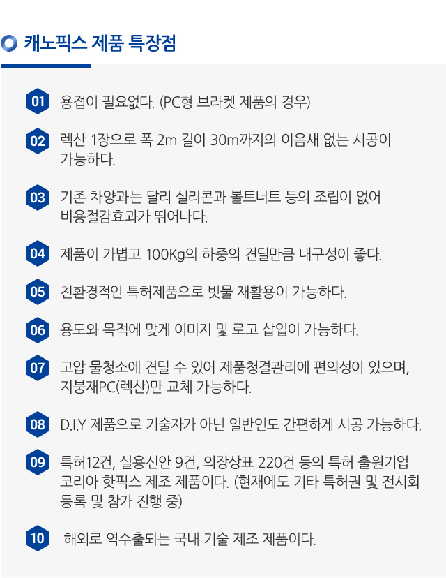 ĳ���Ƚ� Ư����